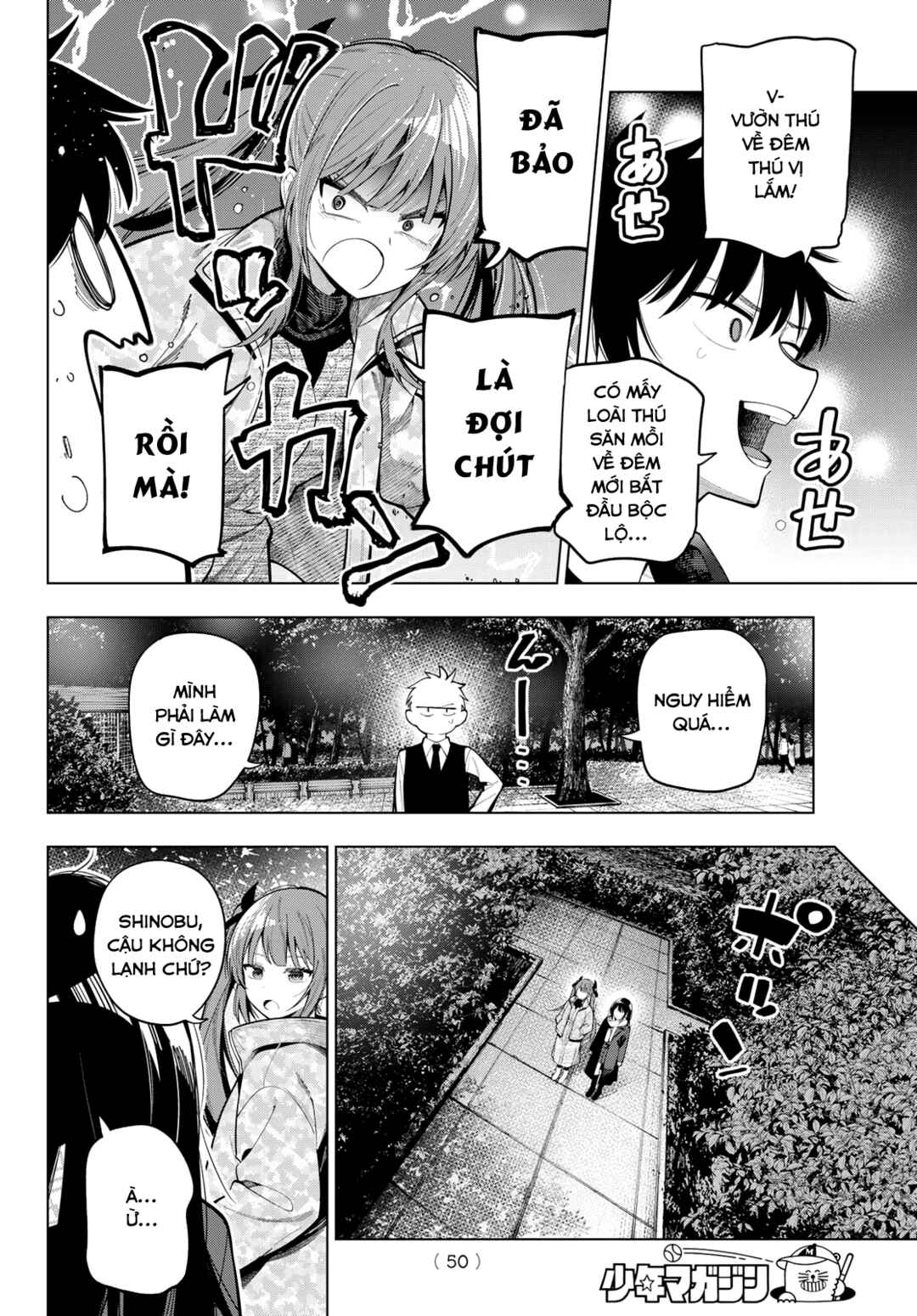 Mayonaka Heart Tune Chapter 107 - Page 2