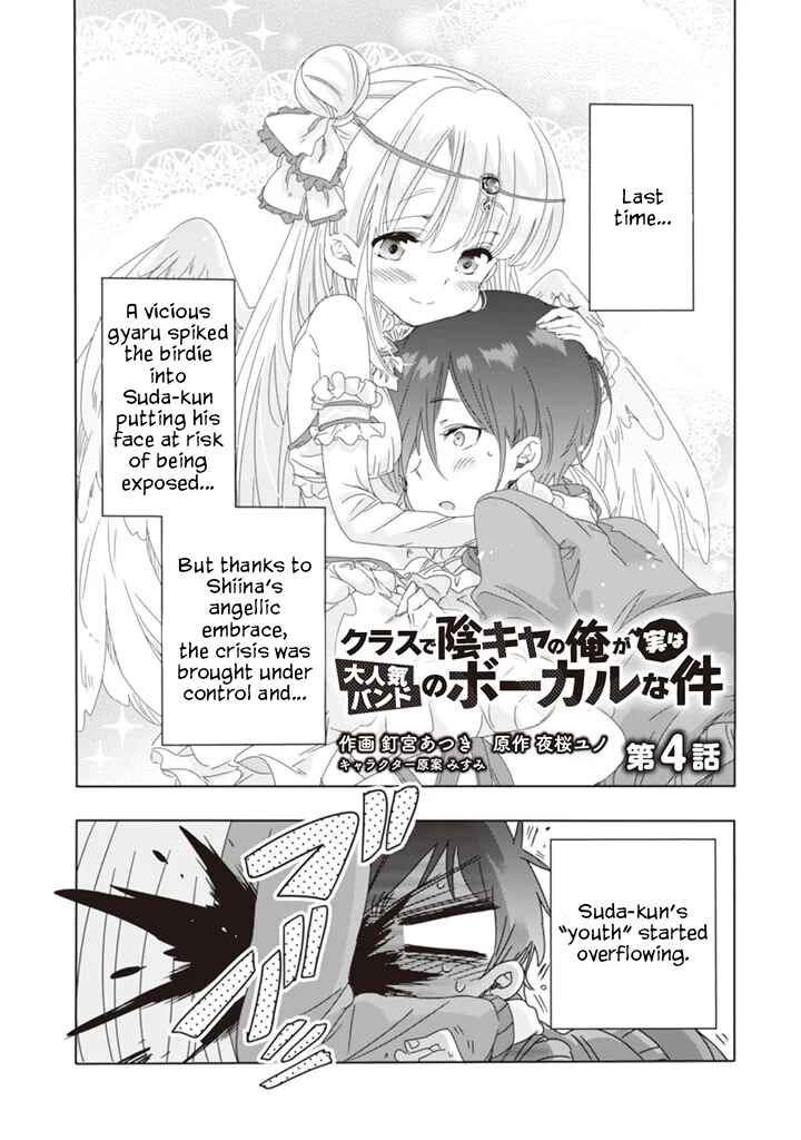 Class de In-cha no Ore ga Jitsu wa Daininki Band no Vocal na Ken Chapter 4 - Page 1