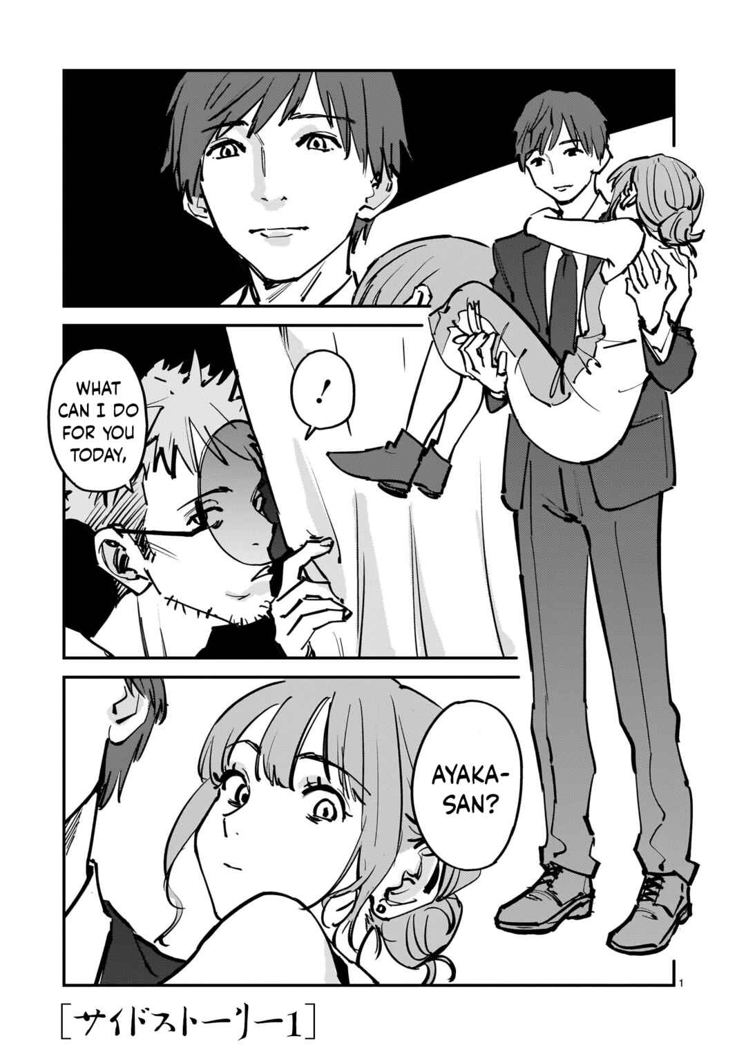 Aliens Chapter 14.6 - Page 1