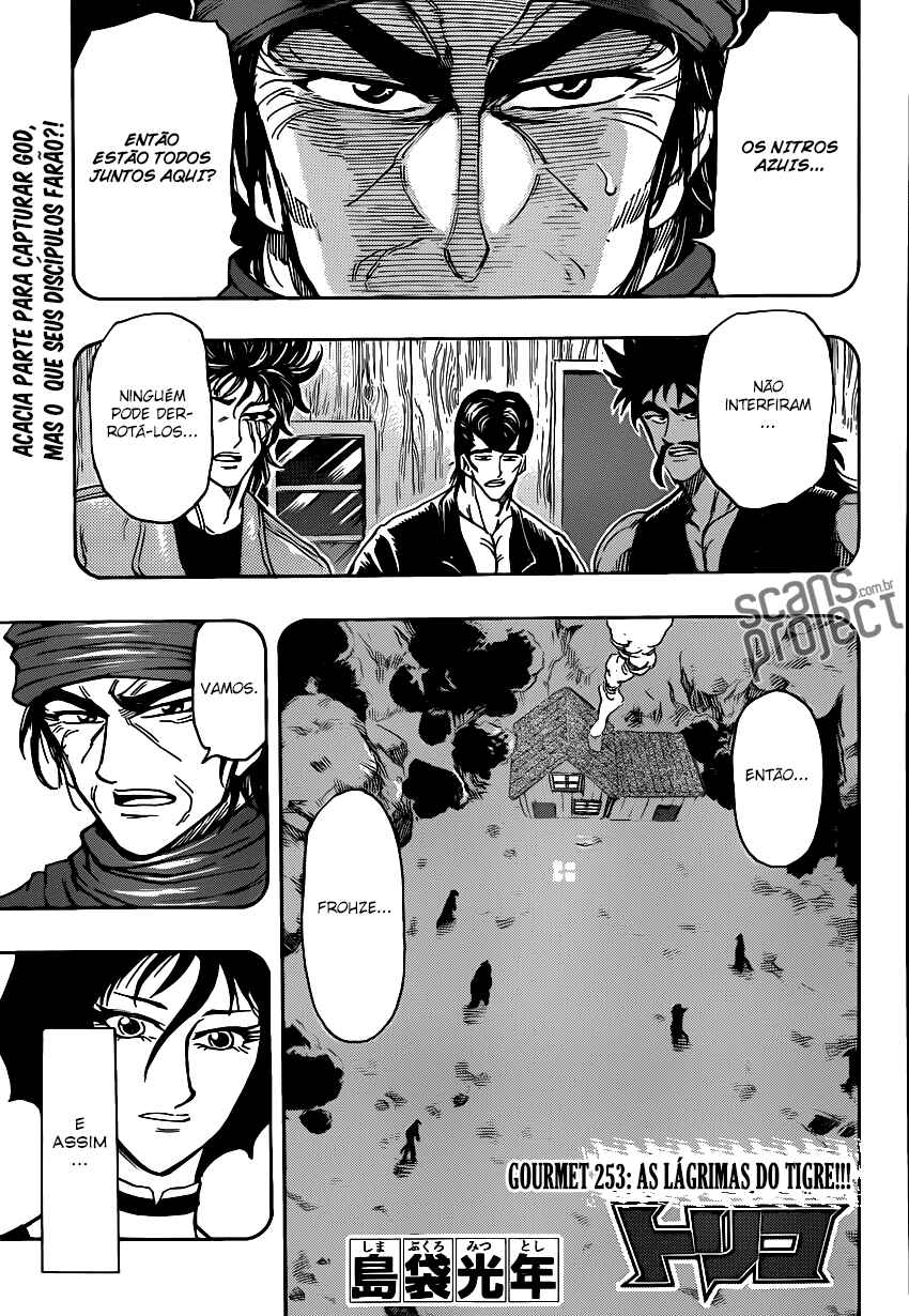 TORIKO Chapter 253 - Page 1