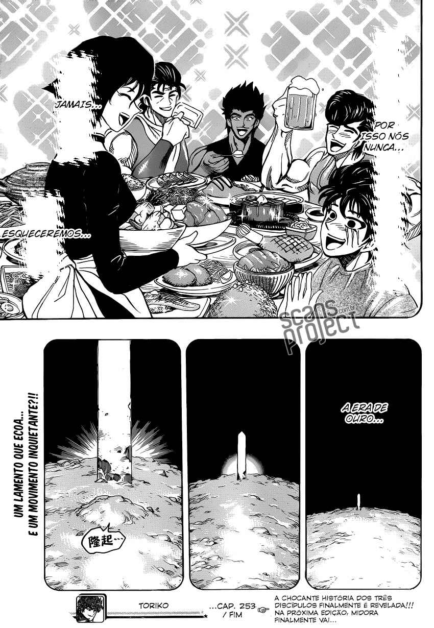 TORIKO Chapter 253 - Page 19