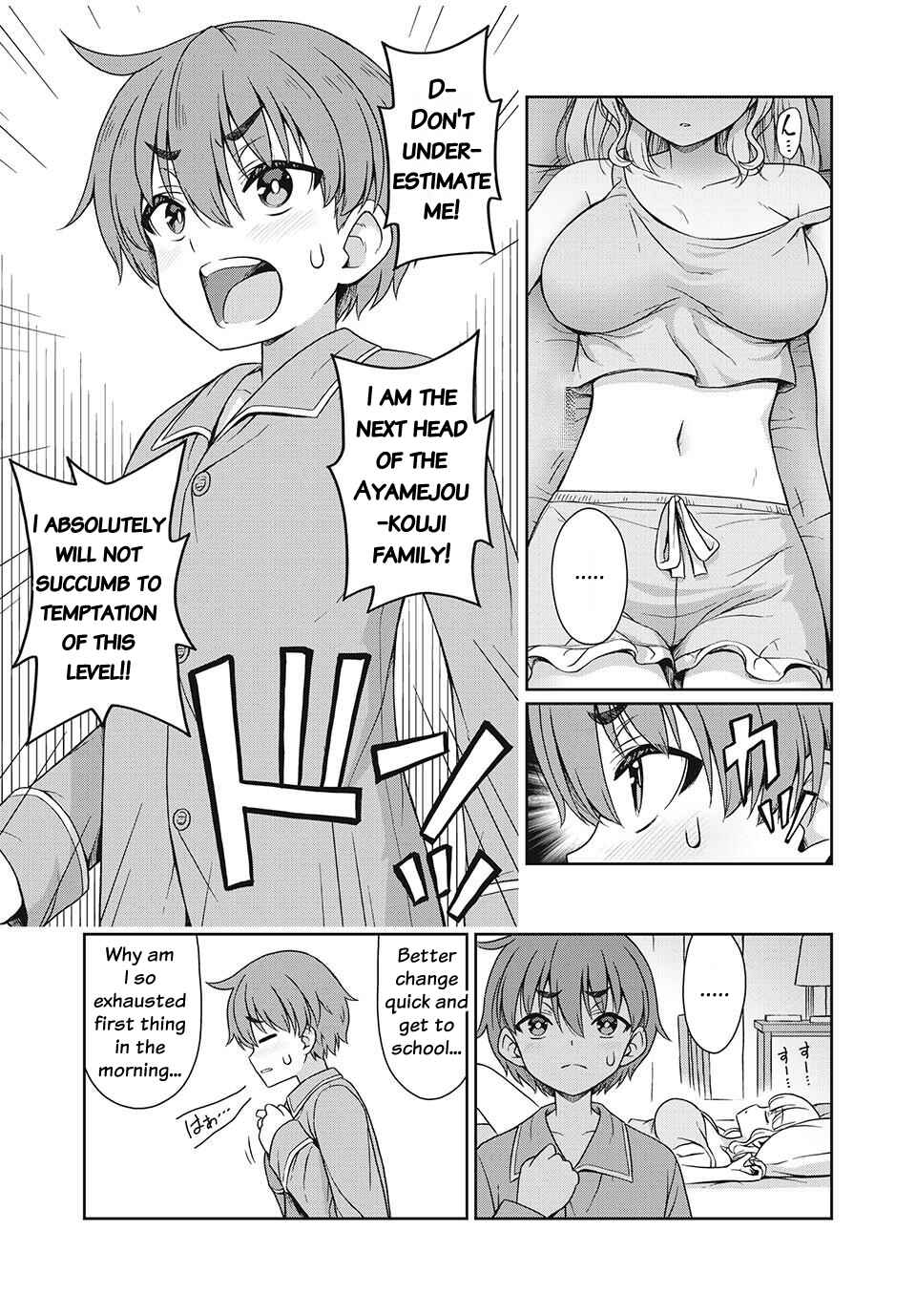 Sore ga Meido no Kanna desu Chapter 5 - Page 8