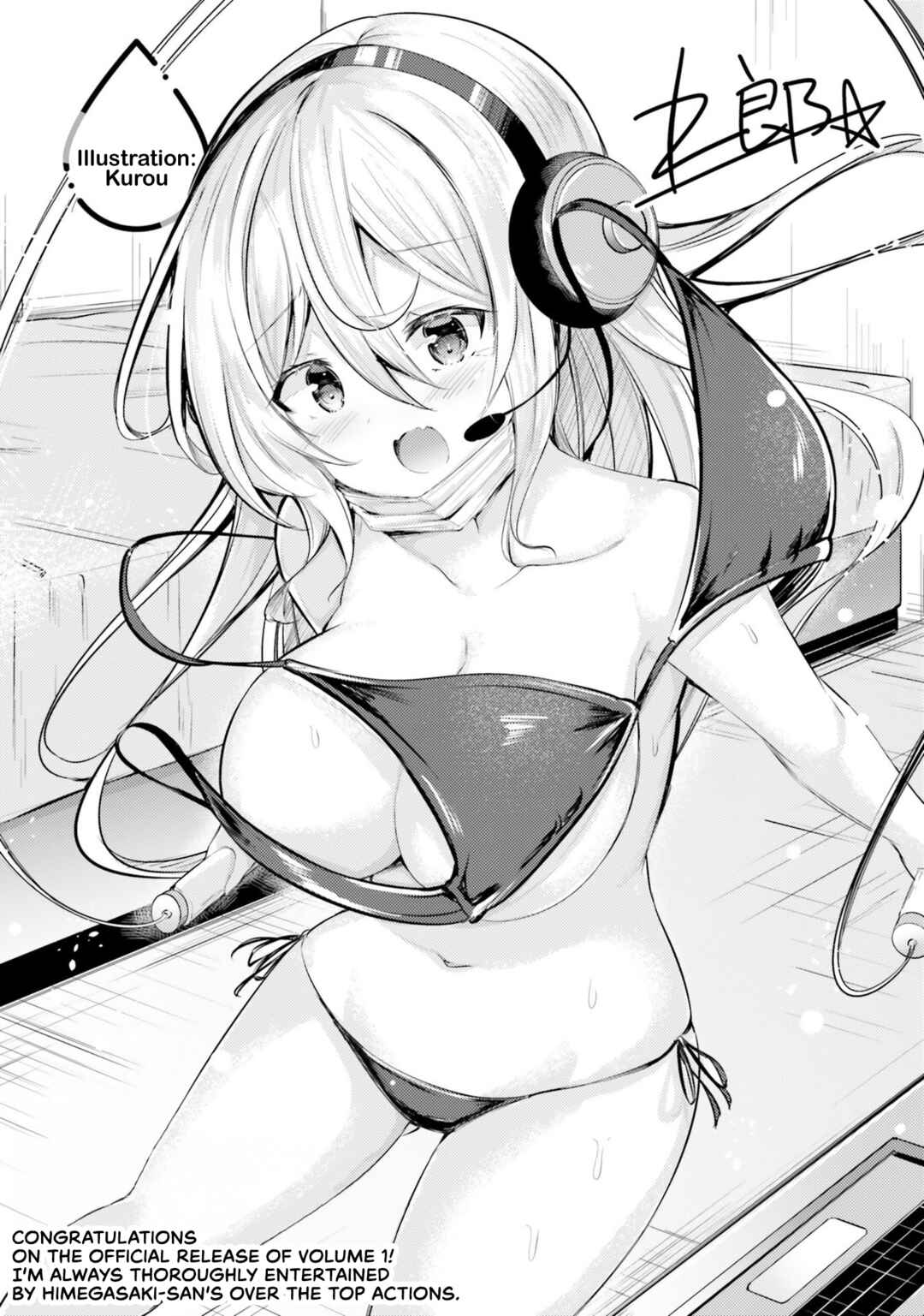 Himegasaki Sakurako wa Kyou mo Fubin Kawaii Chapter 8.5 - Page 11