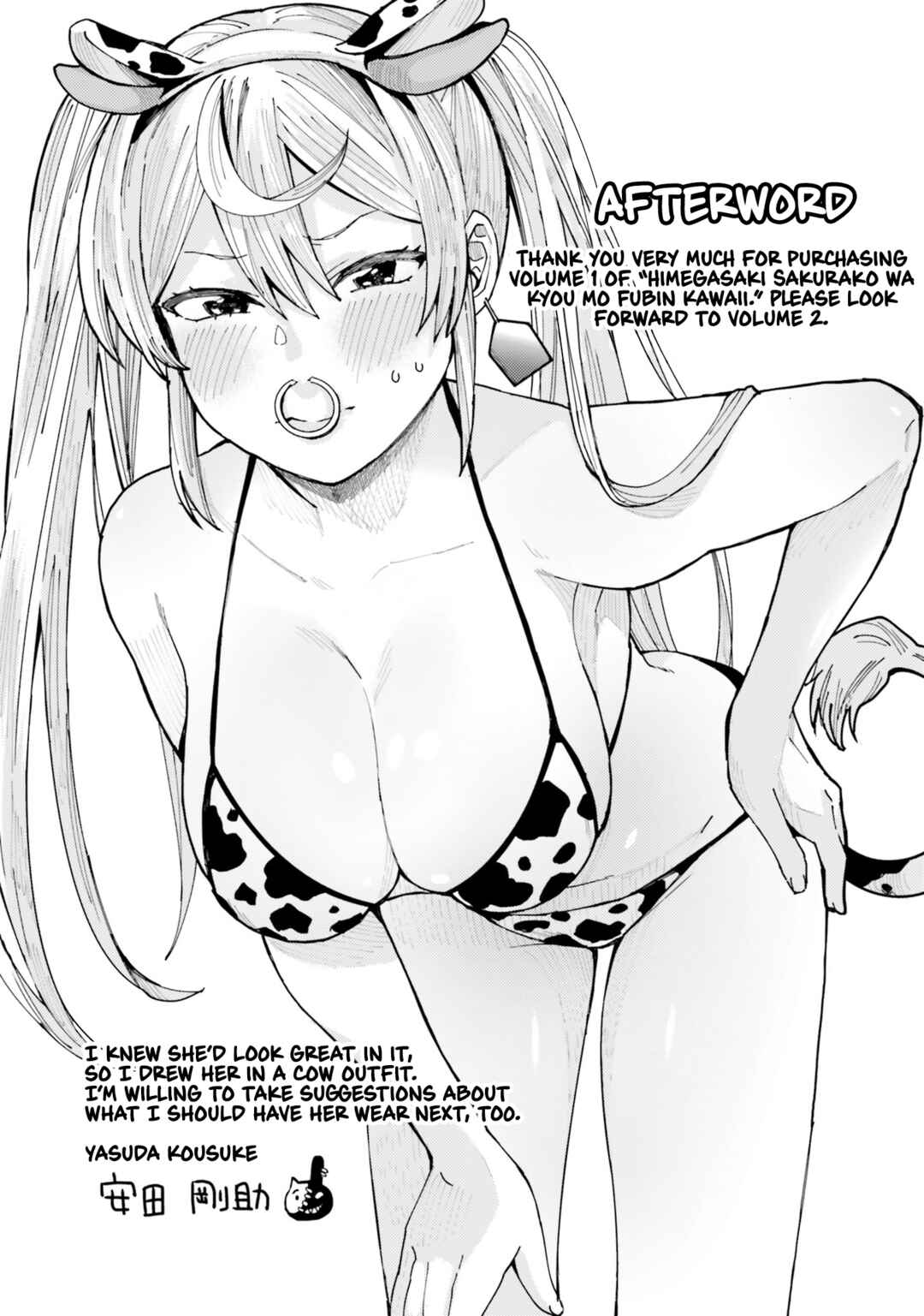 Himegasaki Sakurako wa Kyou mo Fubin Kawaii Chapter 8.5 - Page 4