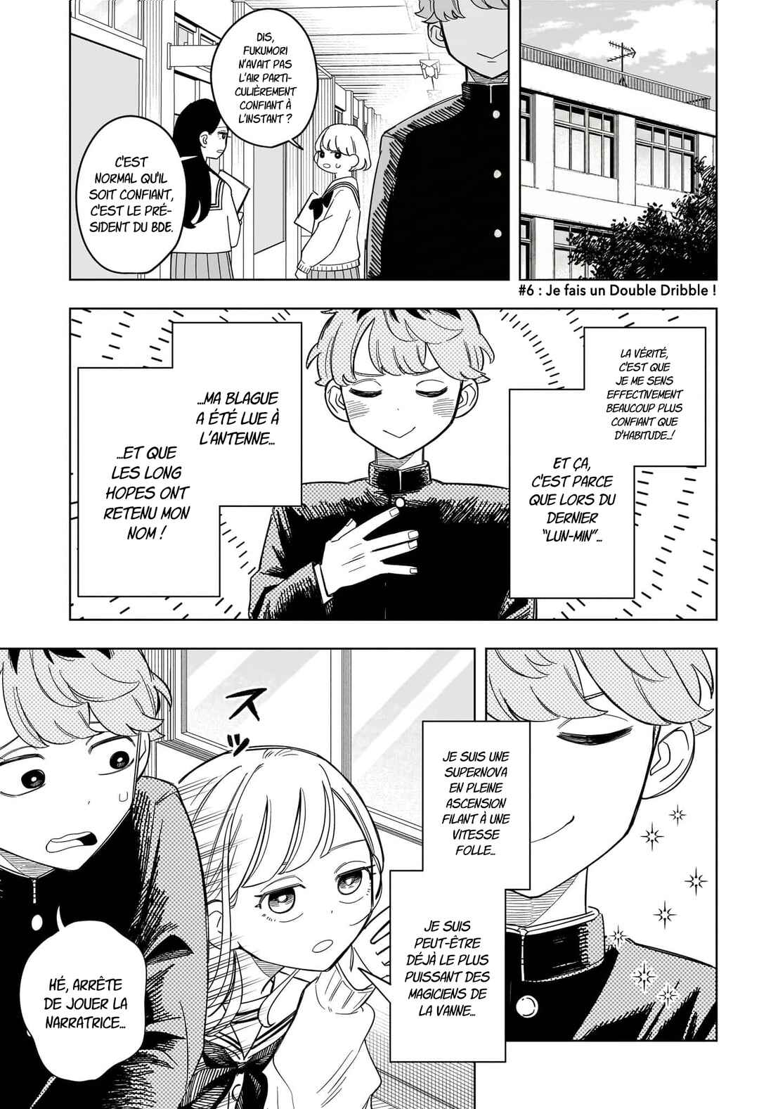 Someone Hertz Chapter 6 - Page 1