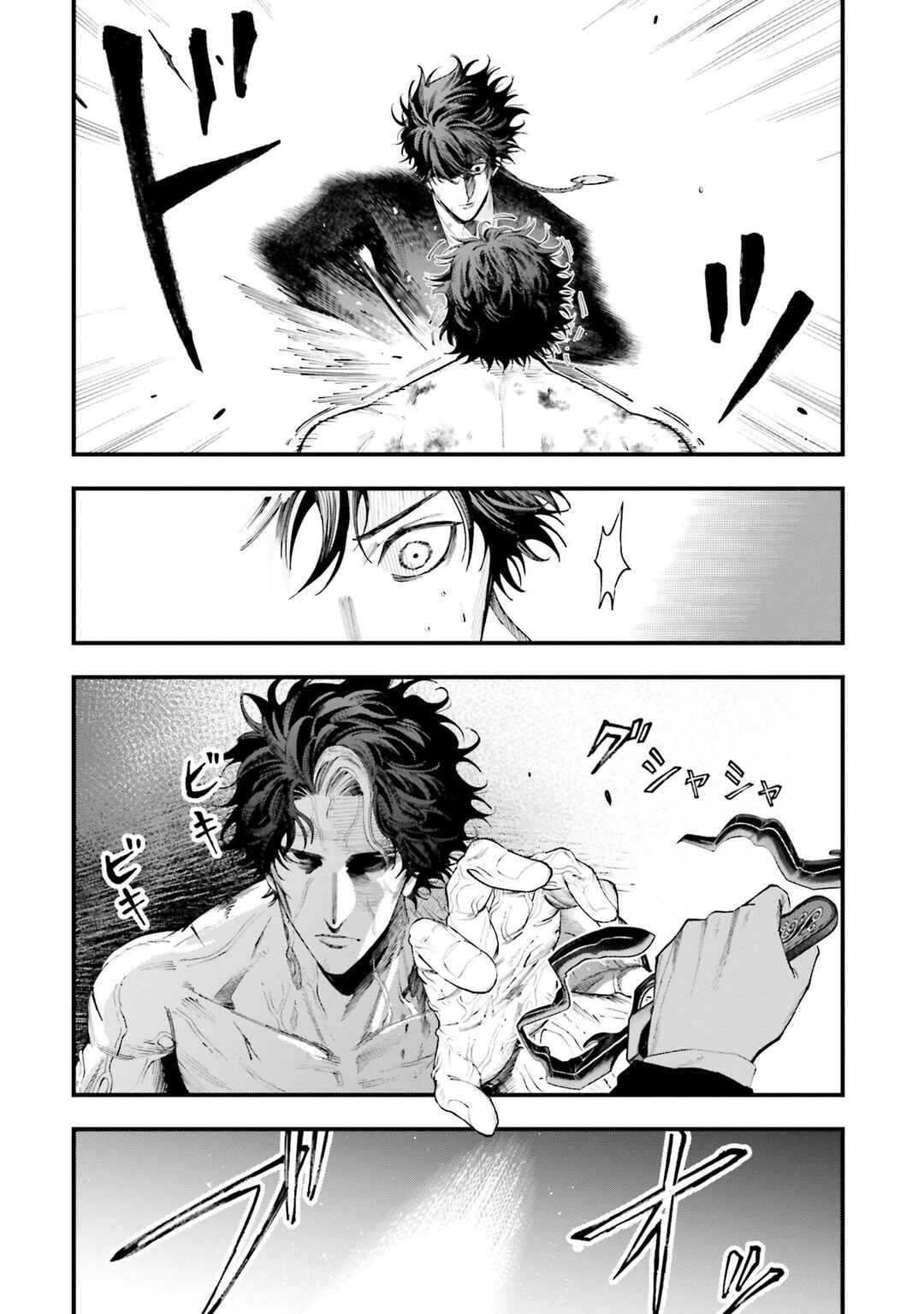 Shuumatsu no Valkyrie Kitan - Jack the Ripper no Jikenbo Chapter 27 - Page 17