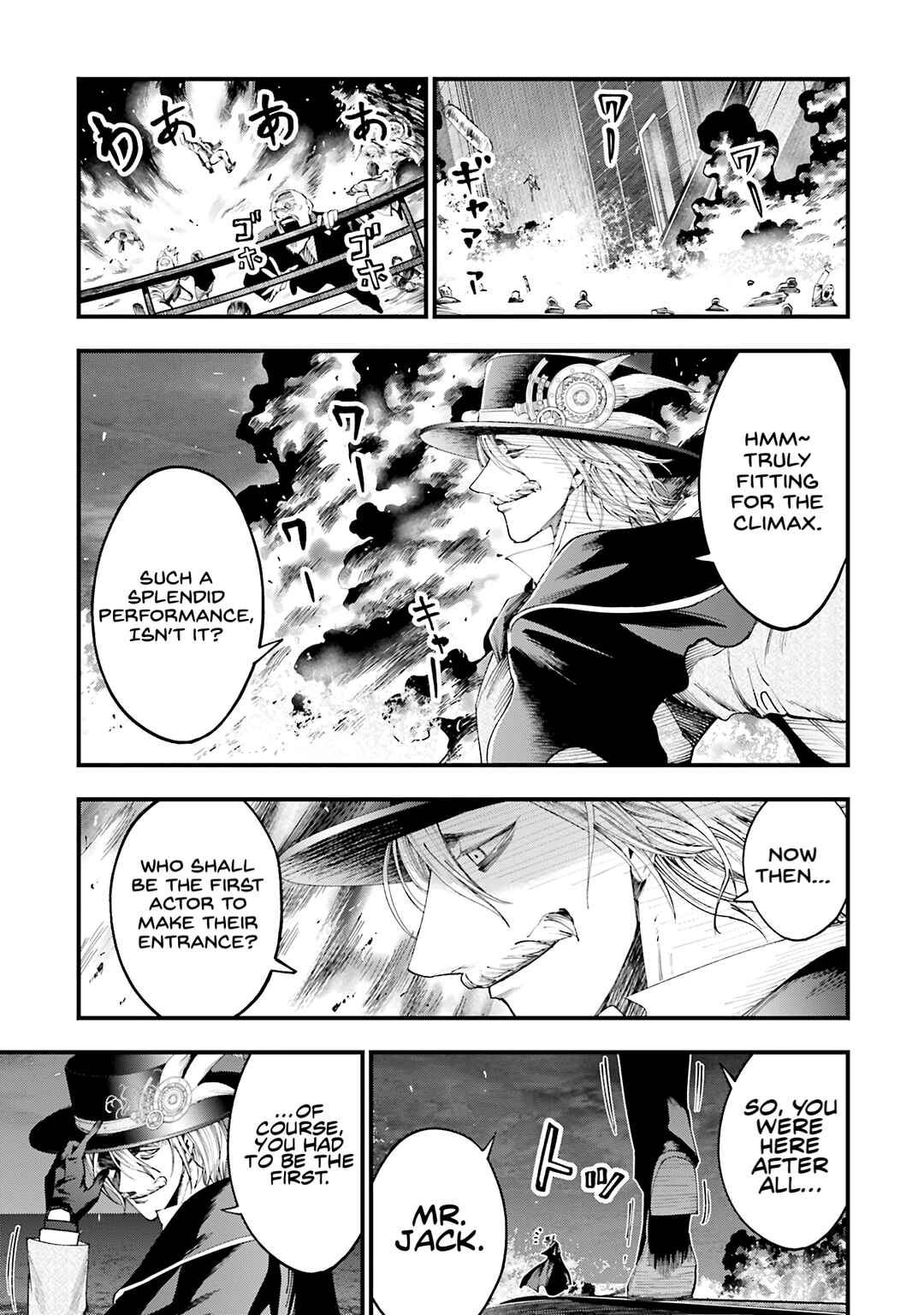 Shuumatsu no Valkyrie Kitan - Jack the Ripper no Jikenbo Chapter 27 - Page 5
