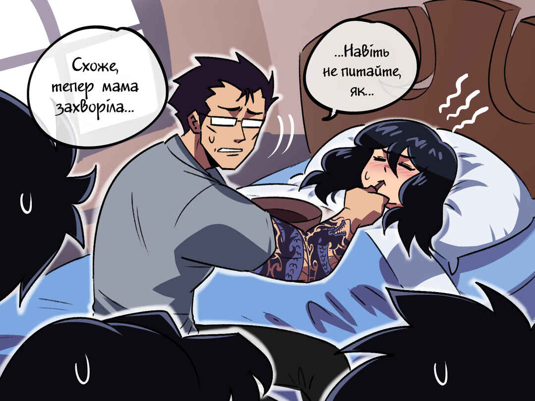 The Dragon Tamer Chapter 69 - Page 5