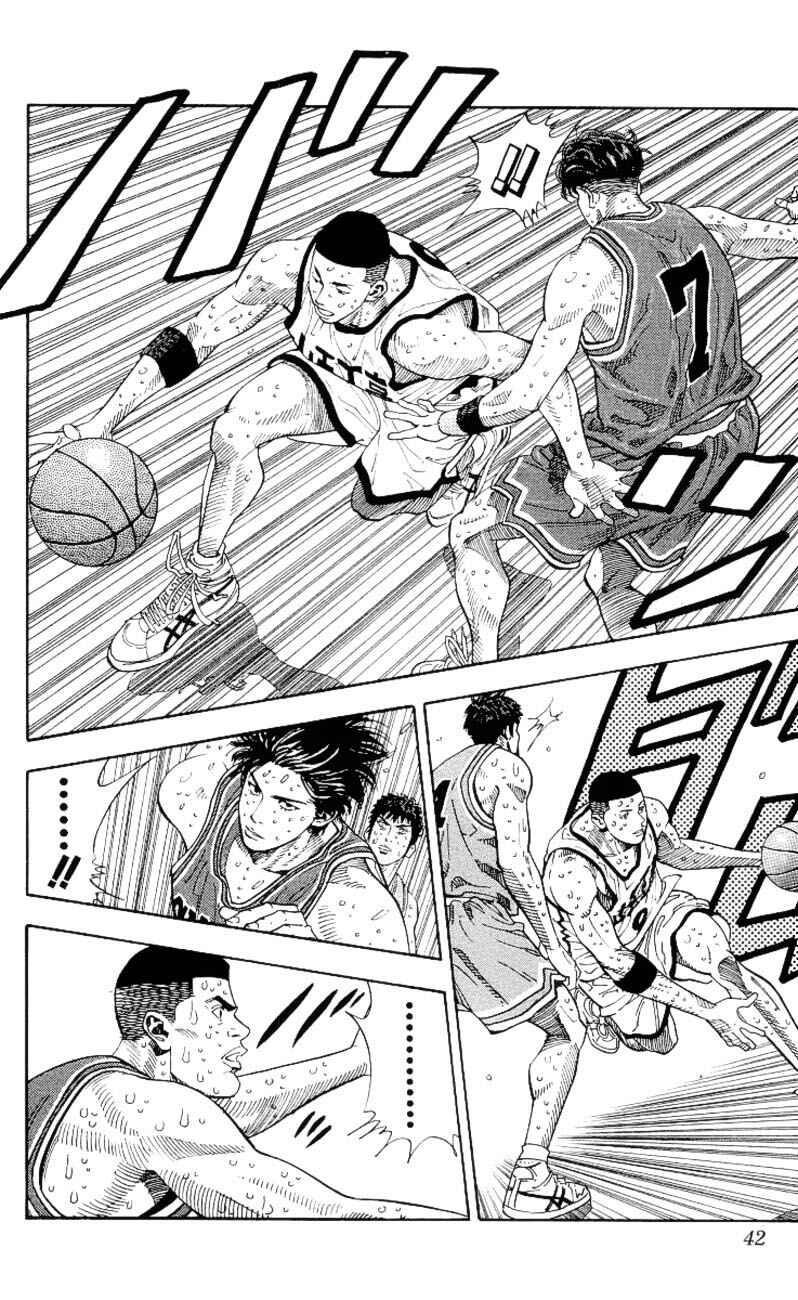 Slam Dunk! Chapter 253 - Page 15