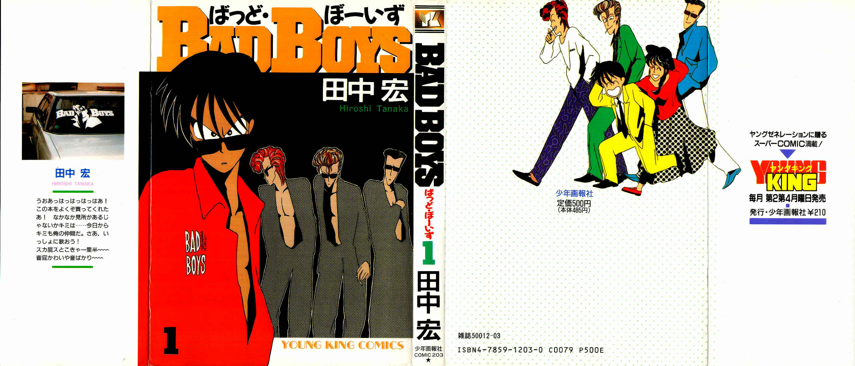 BADBOYS Chapter 1 - Page 1