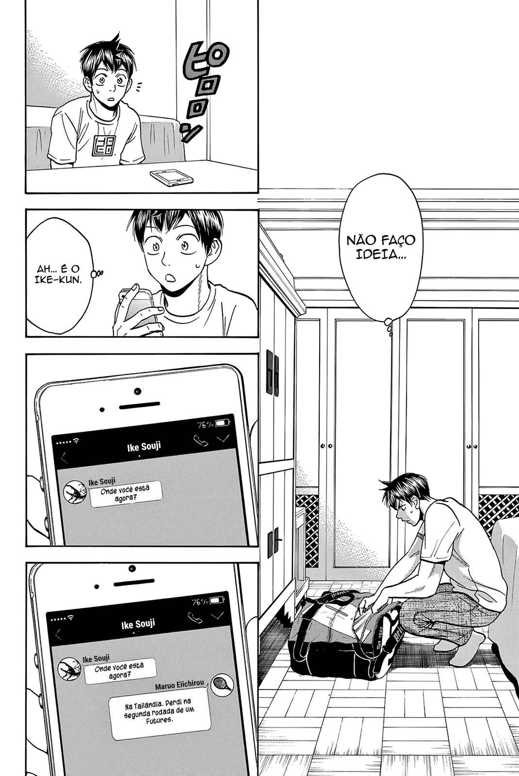 Baby Steps Chapter 381 - Page 14
