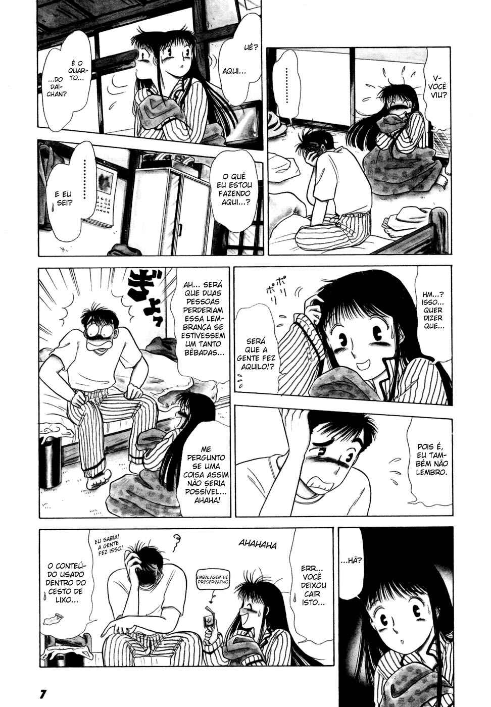Daisuki! Chapter 1 - Page 10