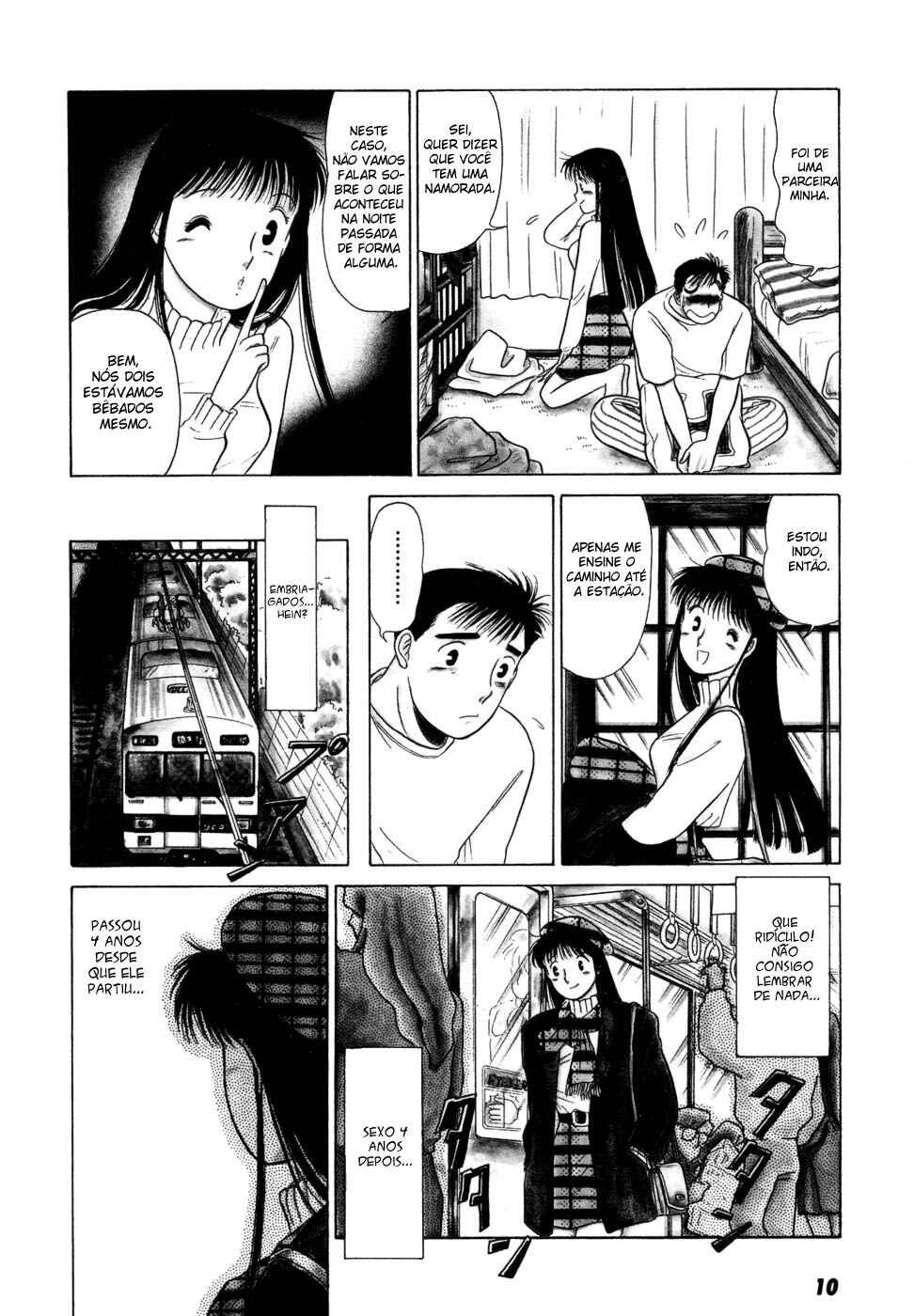 Daisuki! Chapter 1 - Page 13