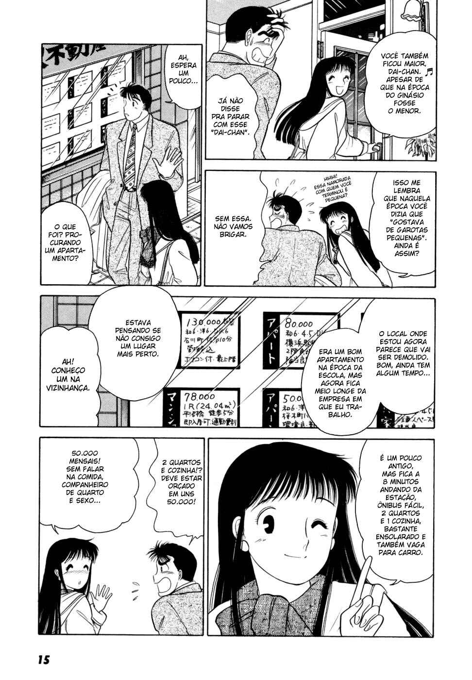 Daisuki! Chapter 1 - Page 18