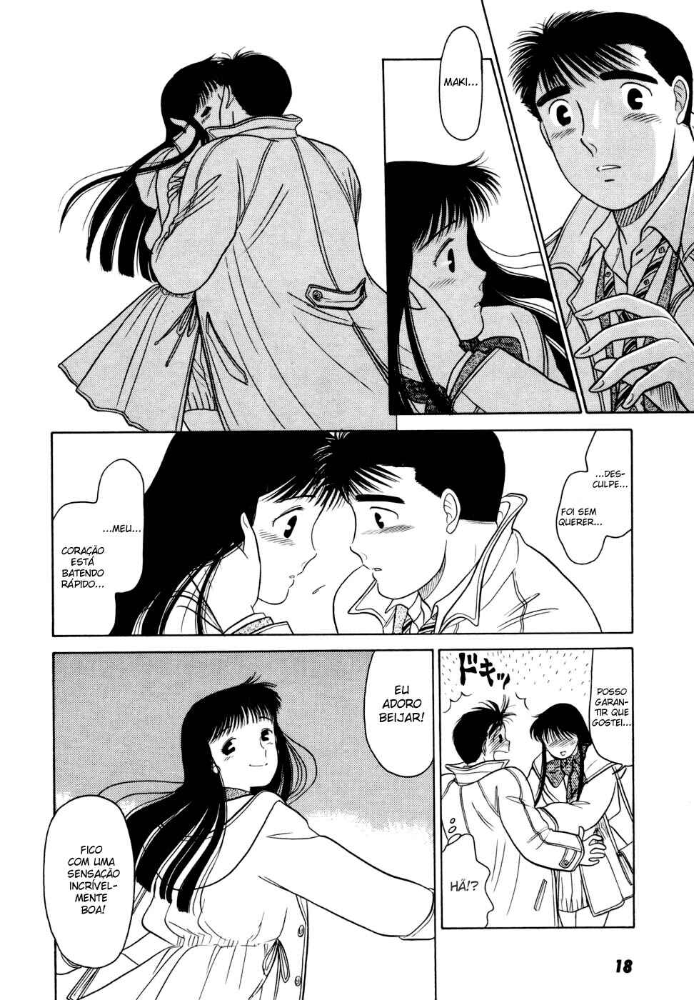 Daisuki! Chapter 1 - Page 21