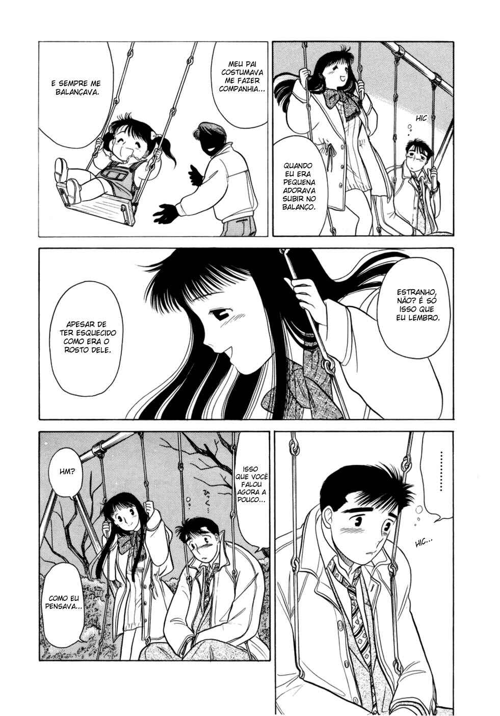 Daisuki! Chapter 1 - Page 23