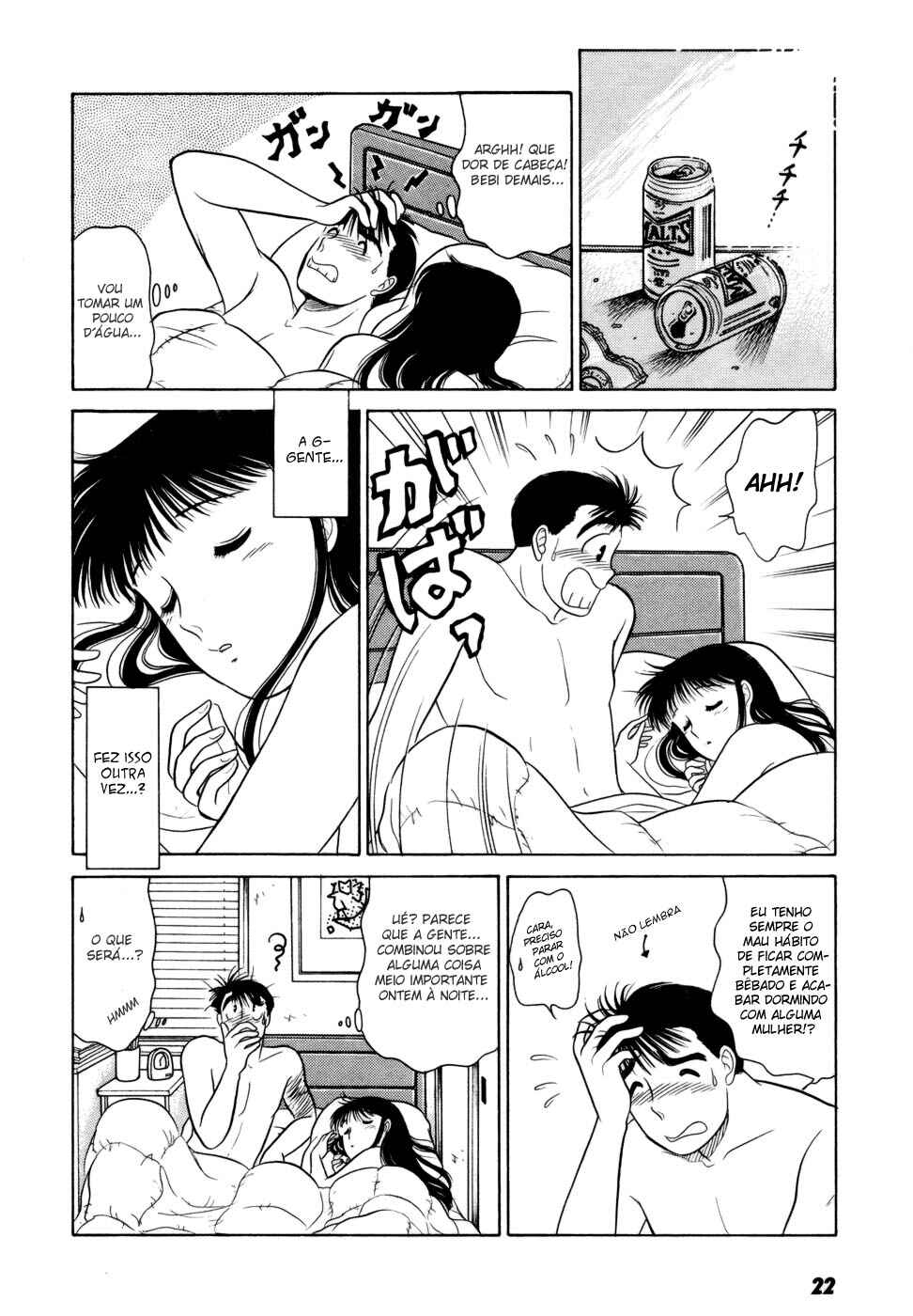 Daisuki! Chapter 1 - Page 25