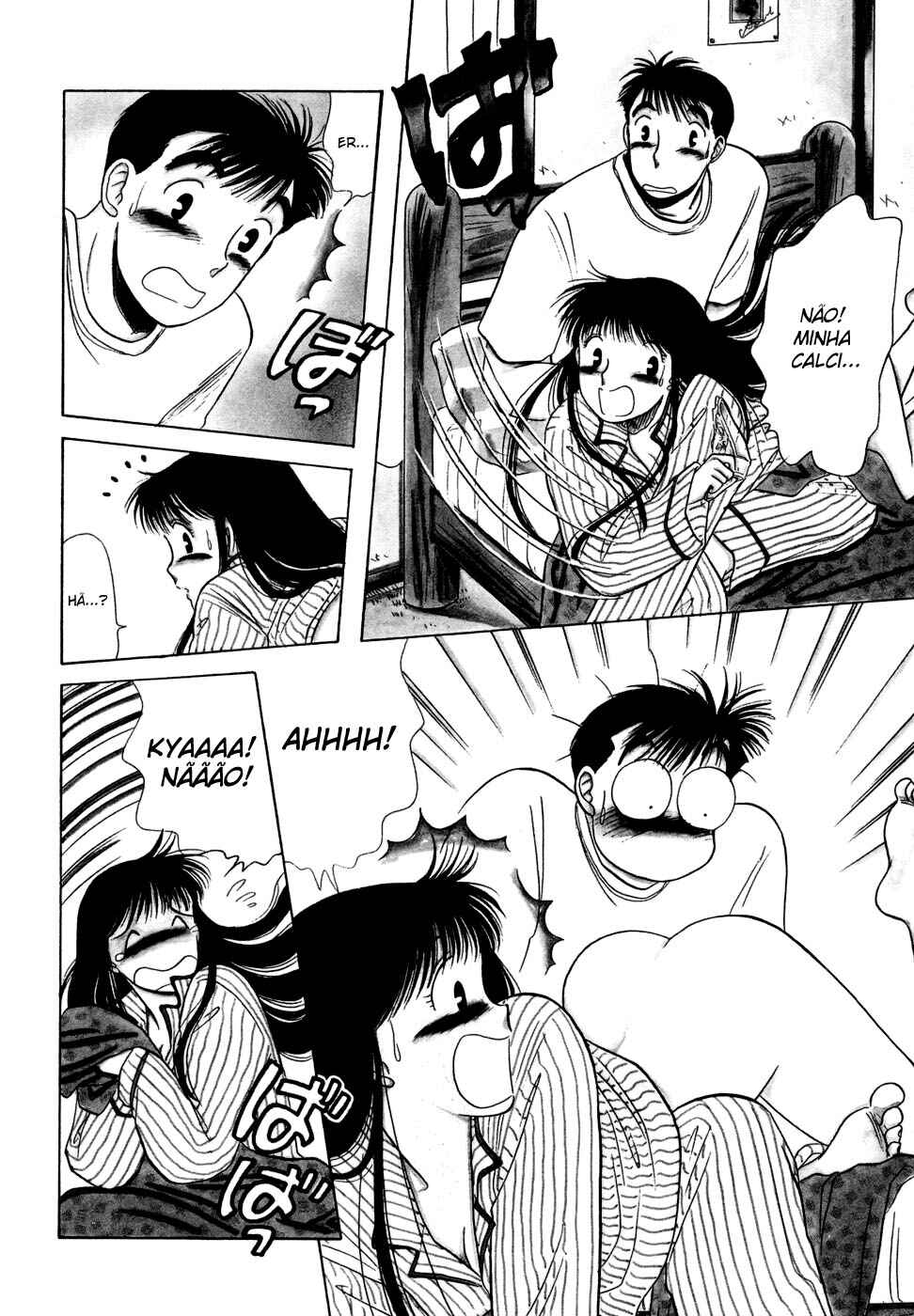 Daisuki! Chapter 1 - Page 9
