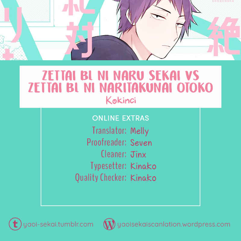Zettai BL ni Naru Sekai vs. Zettai BL ni Naritakunai Otoko Chapter 19.6 - Page 1