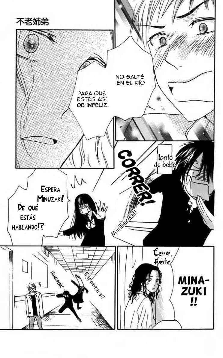 Furou Kyoudai Chapter 5 - Page 11