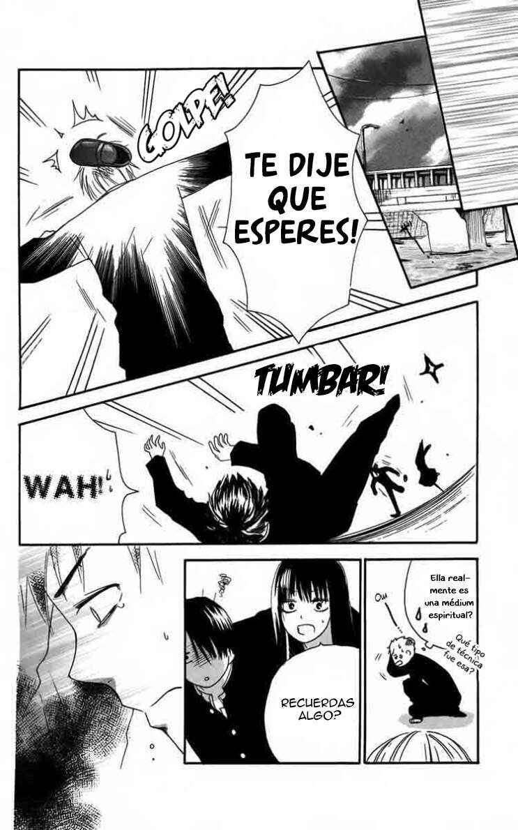 Furou Kyoudai Chapter 5 - Page 12