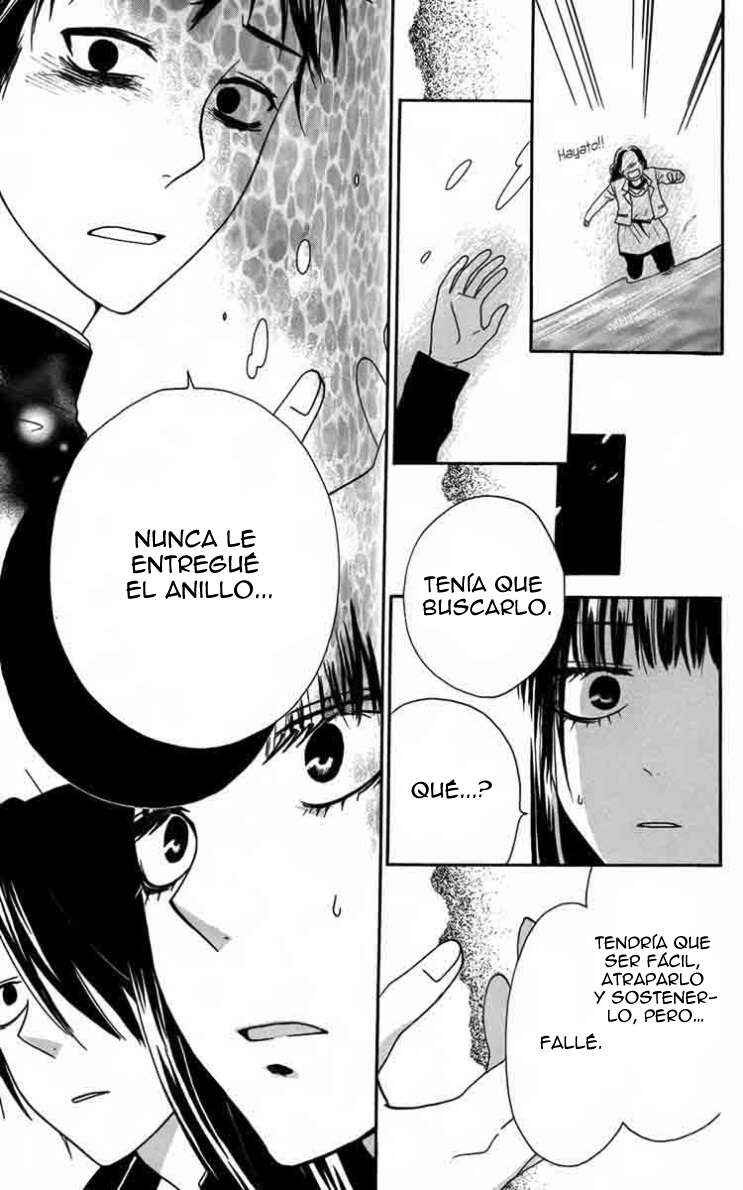 Furou Kyoudai Chapter 5 - Page 15