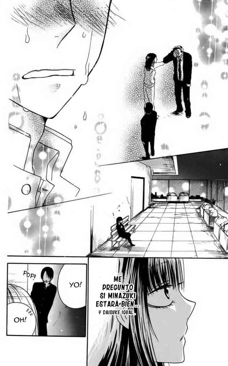 Furou Kyoudai Chapter 5 - Page 26