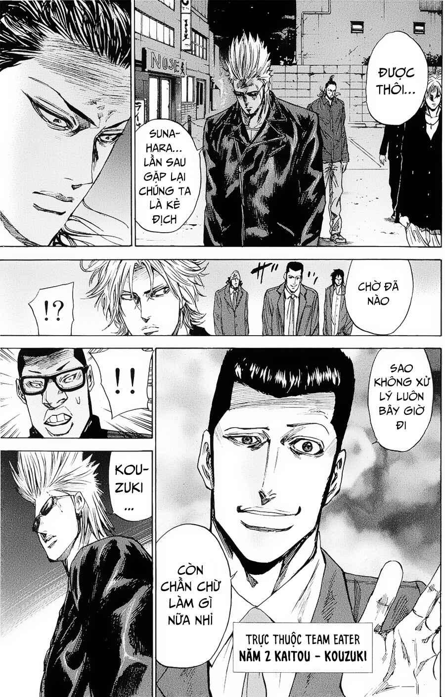 A-bout! Chapter 95 - Page 10