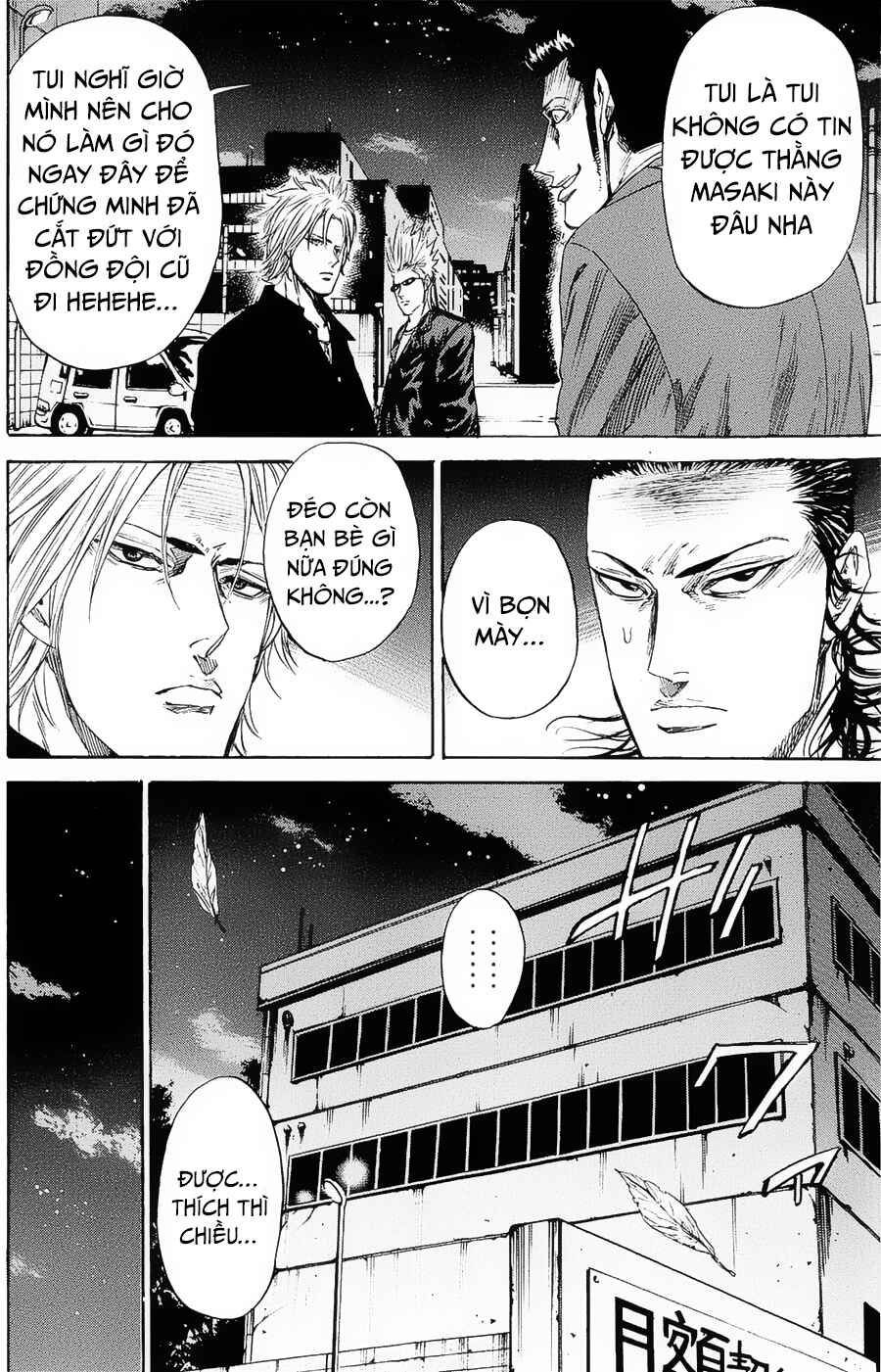 A-bout! Chapter 95 - Page 11