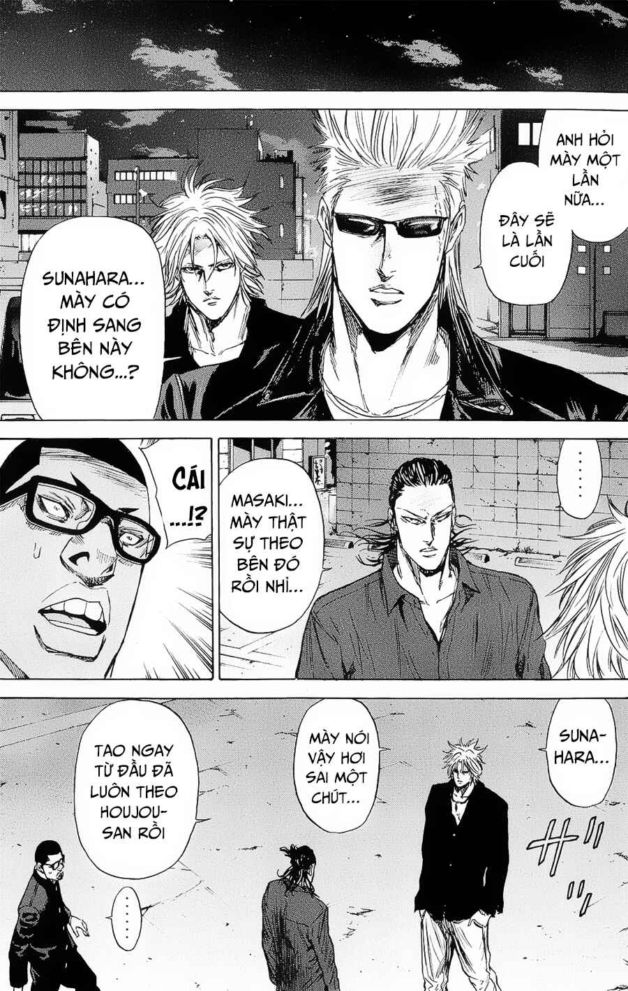 A-bout! Chapter 95 - Page 8