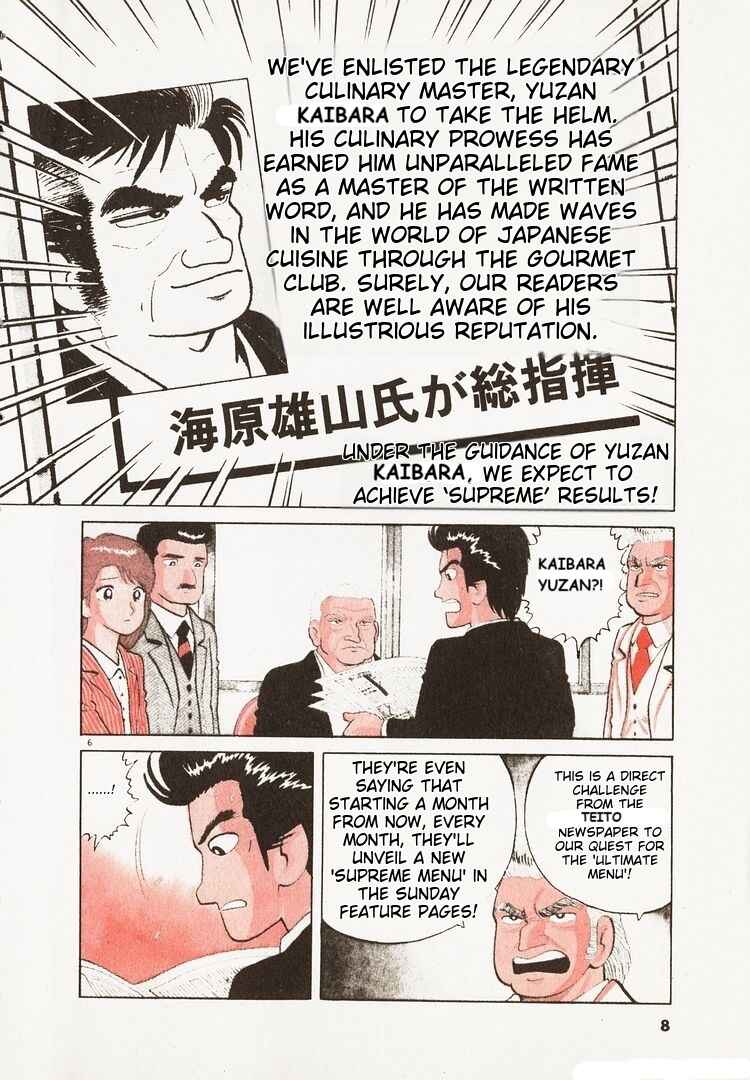 Oishinbo Chapter 132 - Page 11