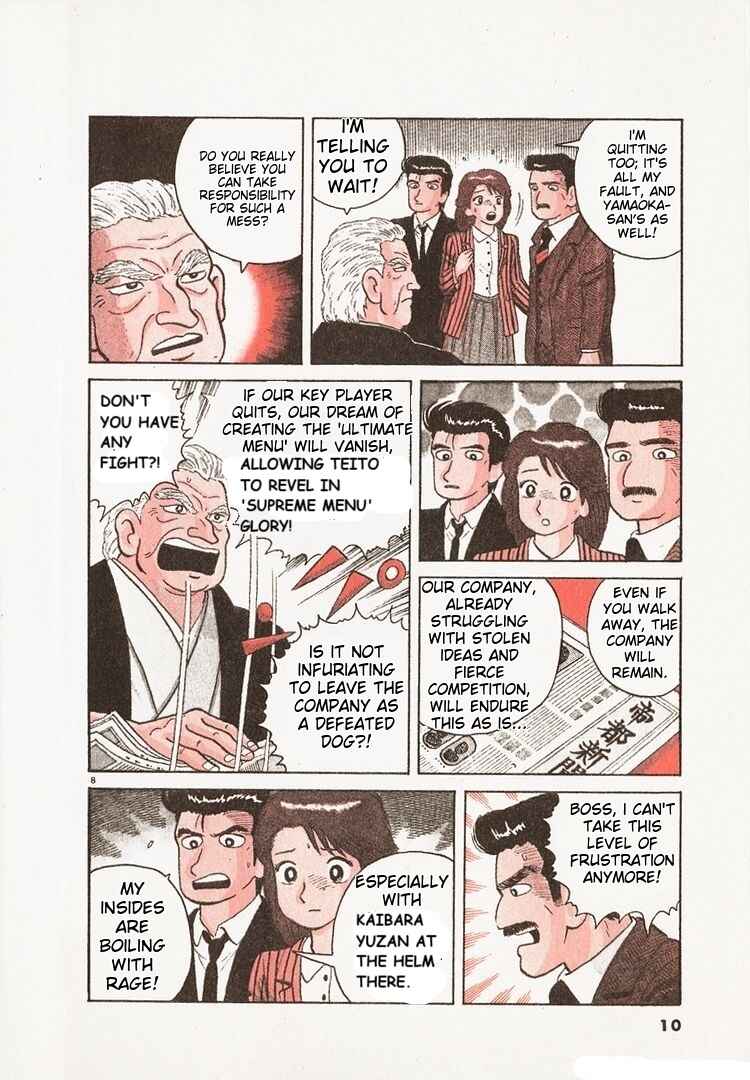 Oishinbo Chapter 132 - Page 13