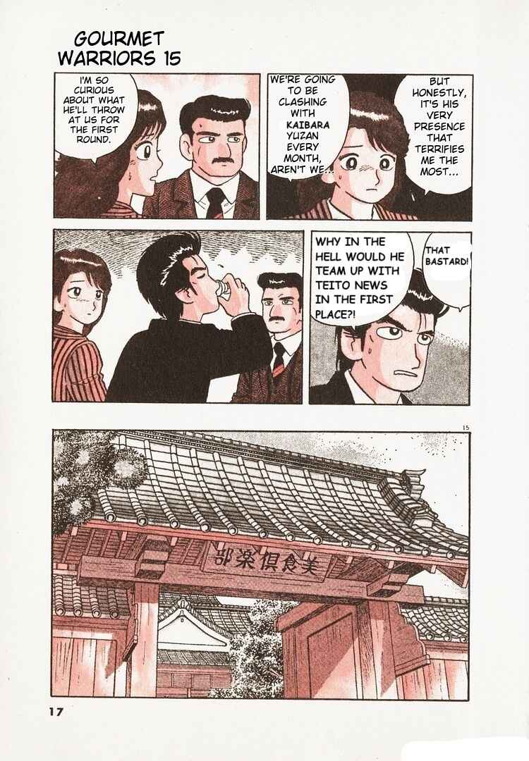 Oishinbo Chapter 132 - Page 20