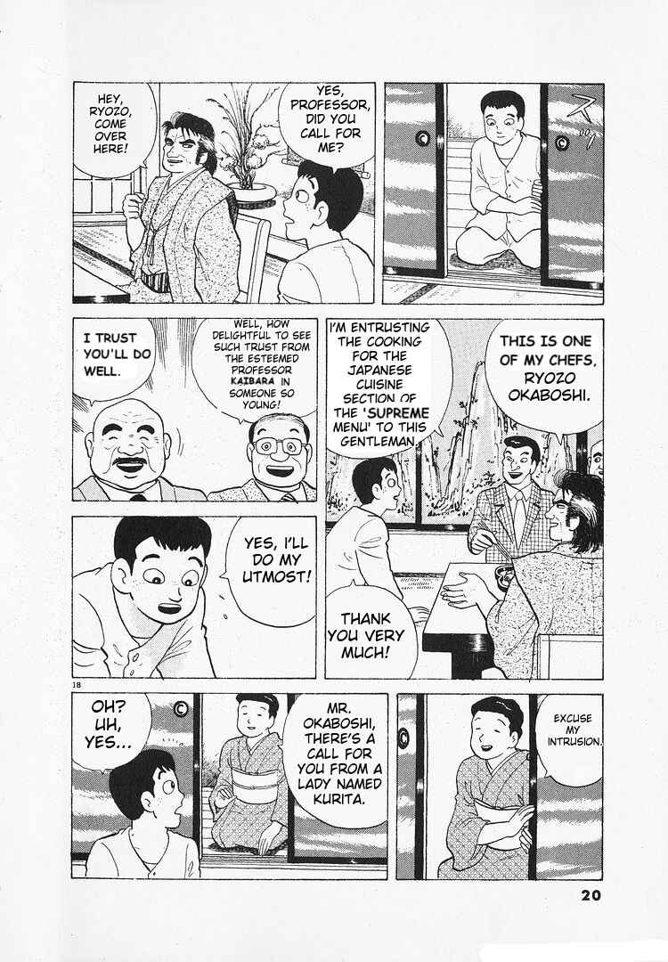 Oishinbo Chapter 132 - Page 23