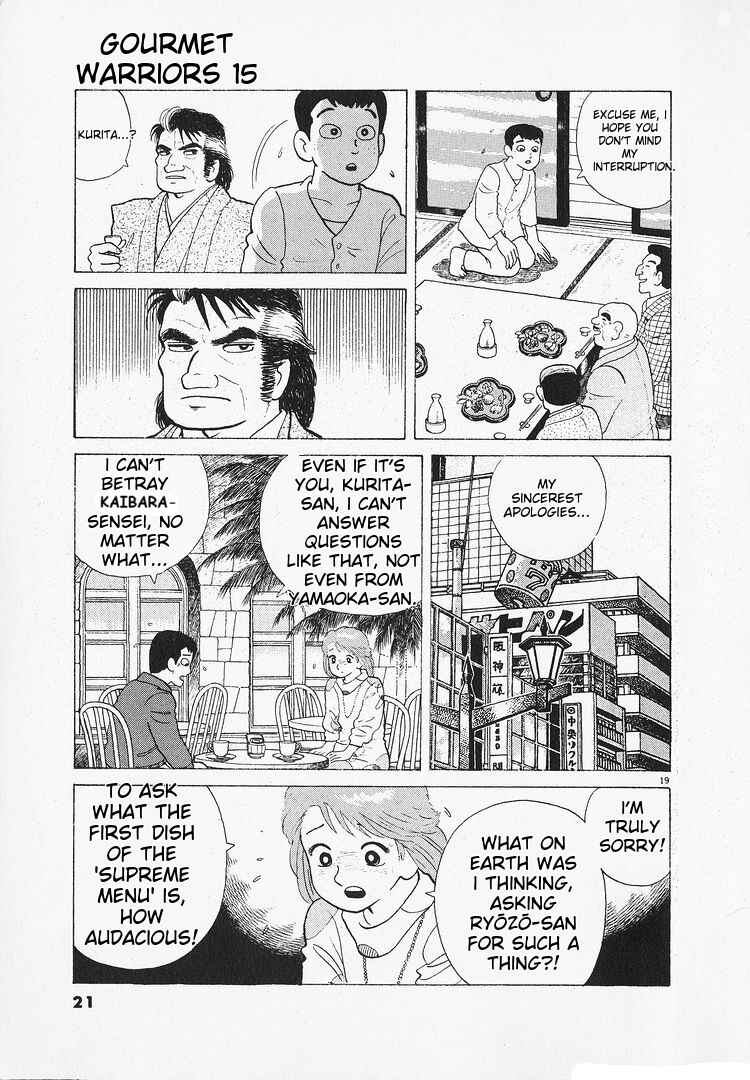 Oishinbo Chapter 132 - Page 24