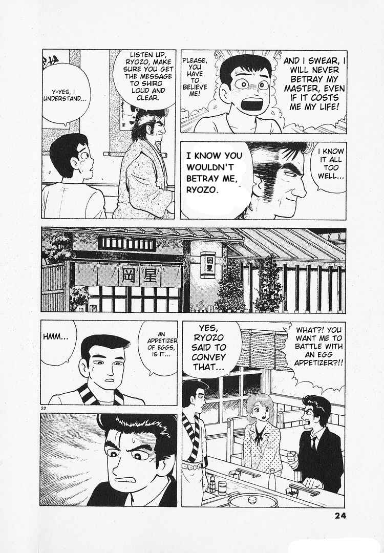 Oishinbo Chapter 132 - Page 27