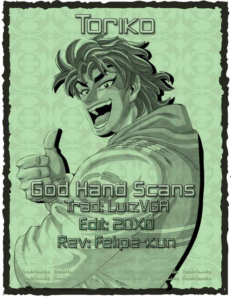 TORIKO Chapter 117 - Page 1