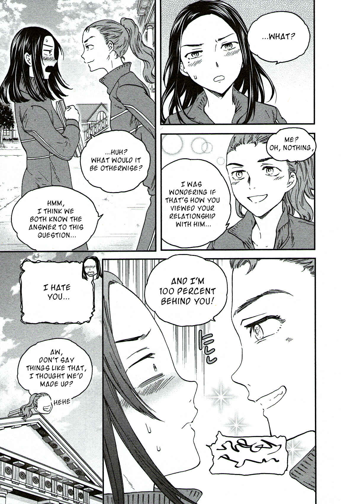 Kenrantaru Grande Scène Chapter 83 - Page 10