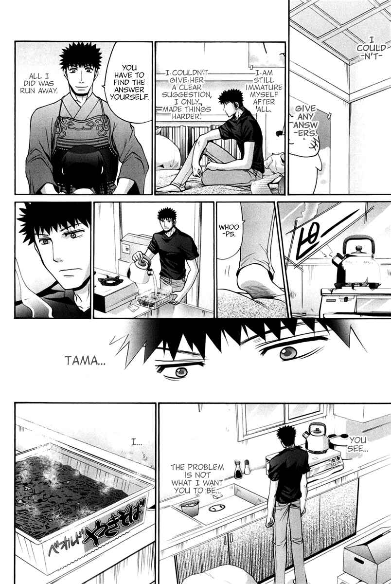 Bamboo Blade Chapter 102 - Page 107
