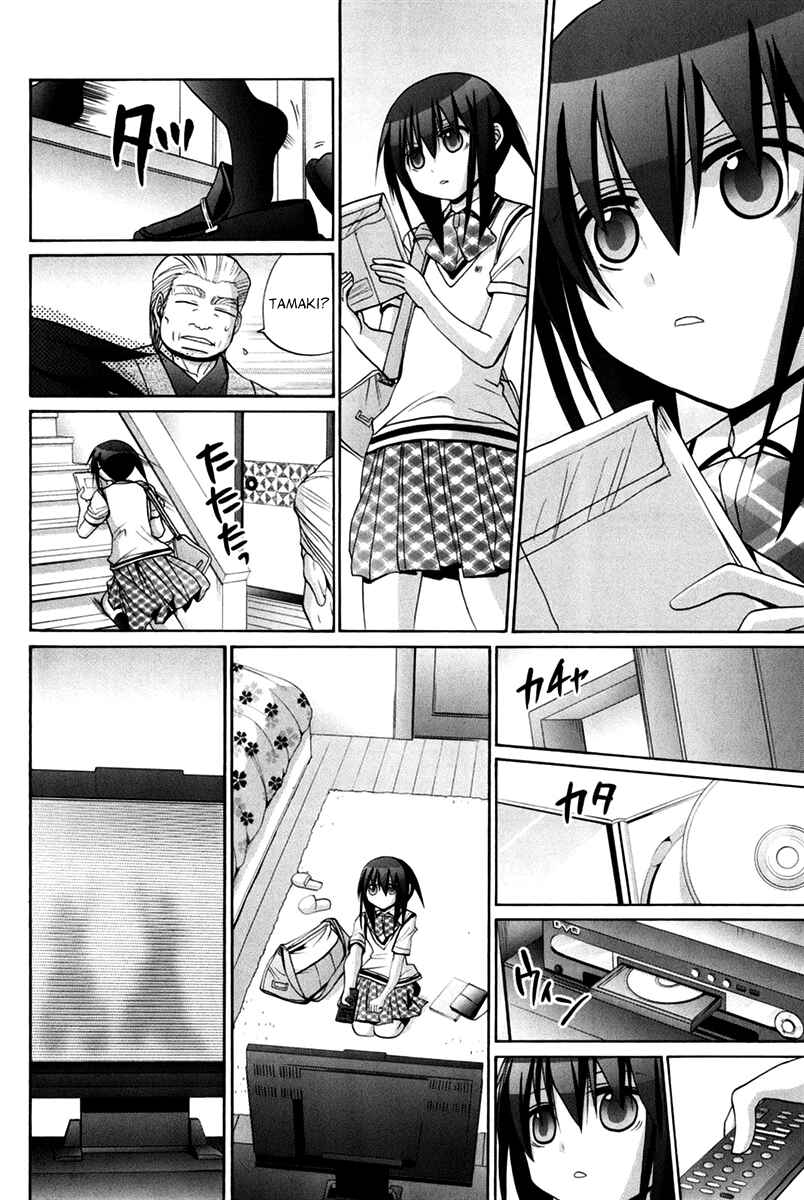 Bamboo Blade Chapter 102 - Page 109