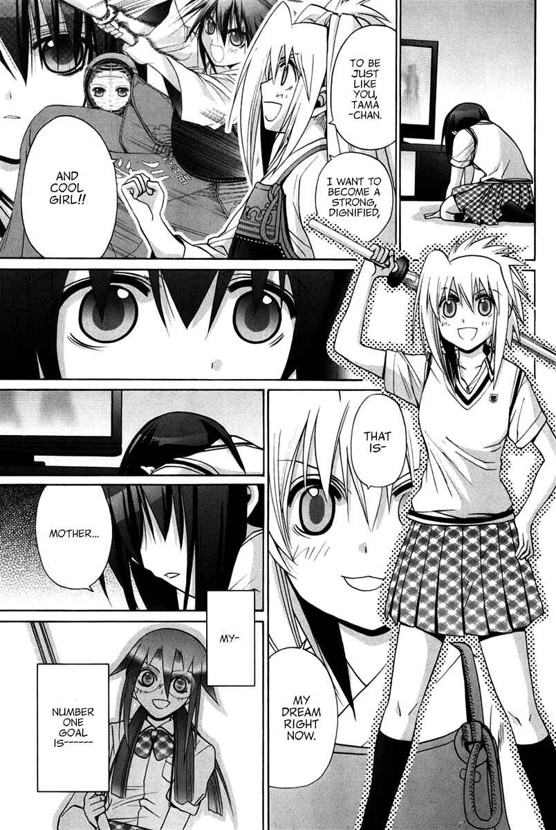 Bamboo Blade Chapter 102 - Page 116