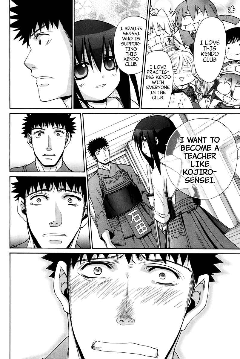 Bamboo Blade Chapter 102 - Page 124