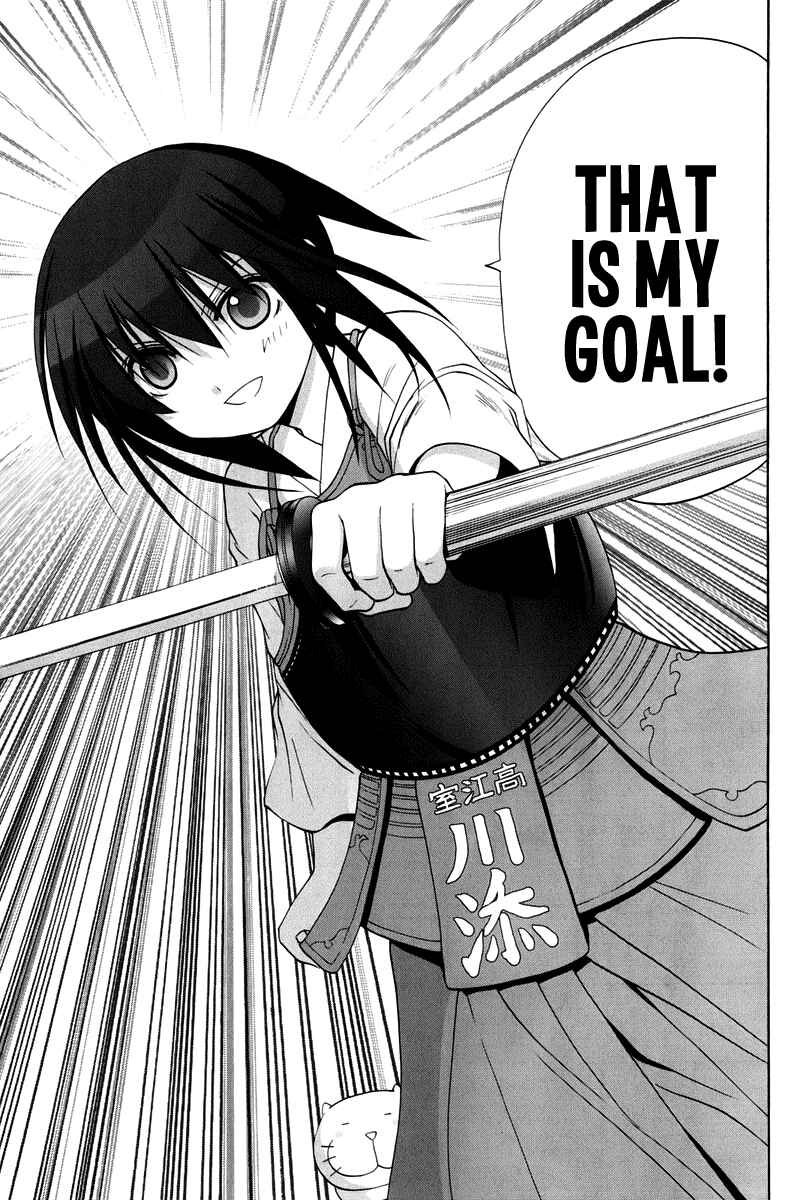Bamboo Blade Chapter 102 - Page 125