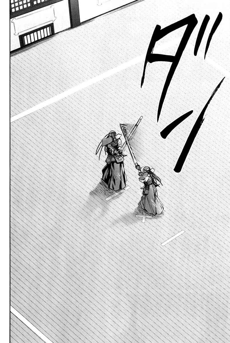 Bamboo Blade Chapter 102 - Page 130