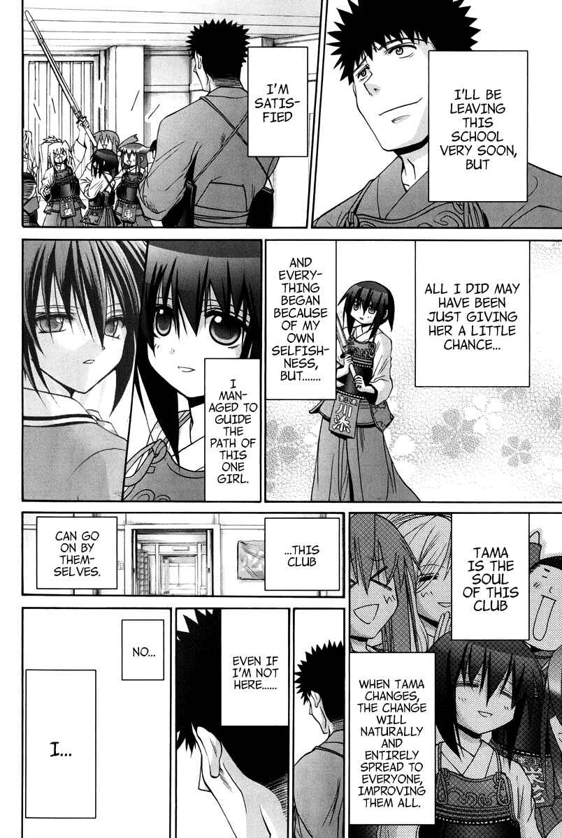 Bamboo Blade Chapter 102 - Page 132