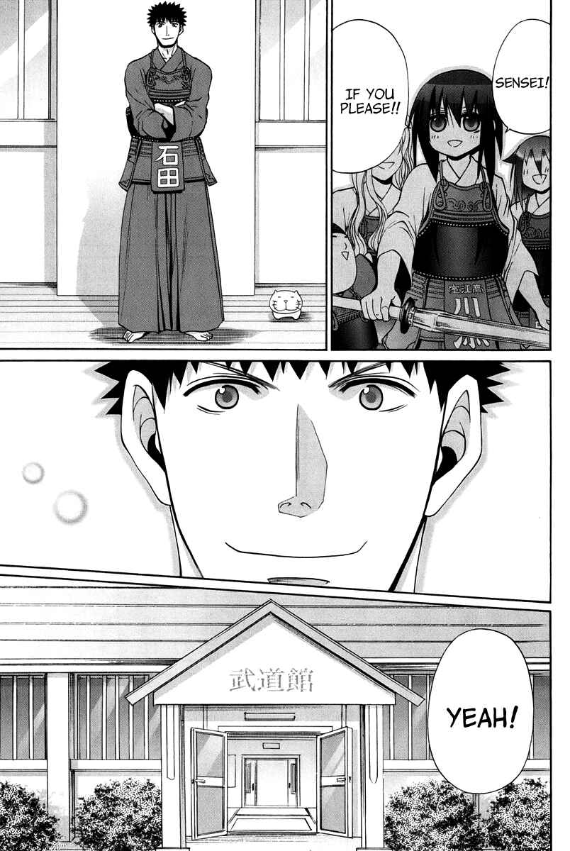 Bamboo Blade Chapter 102 - Page 133