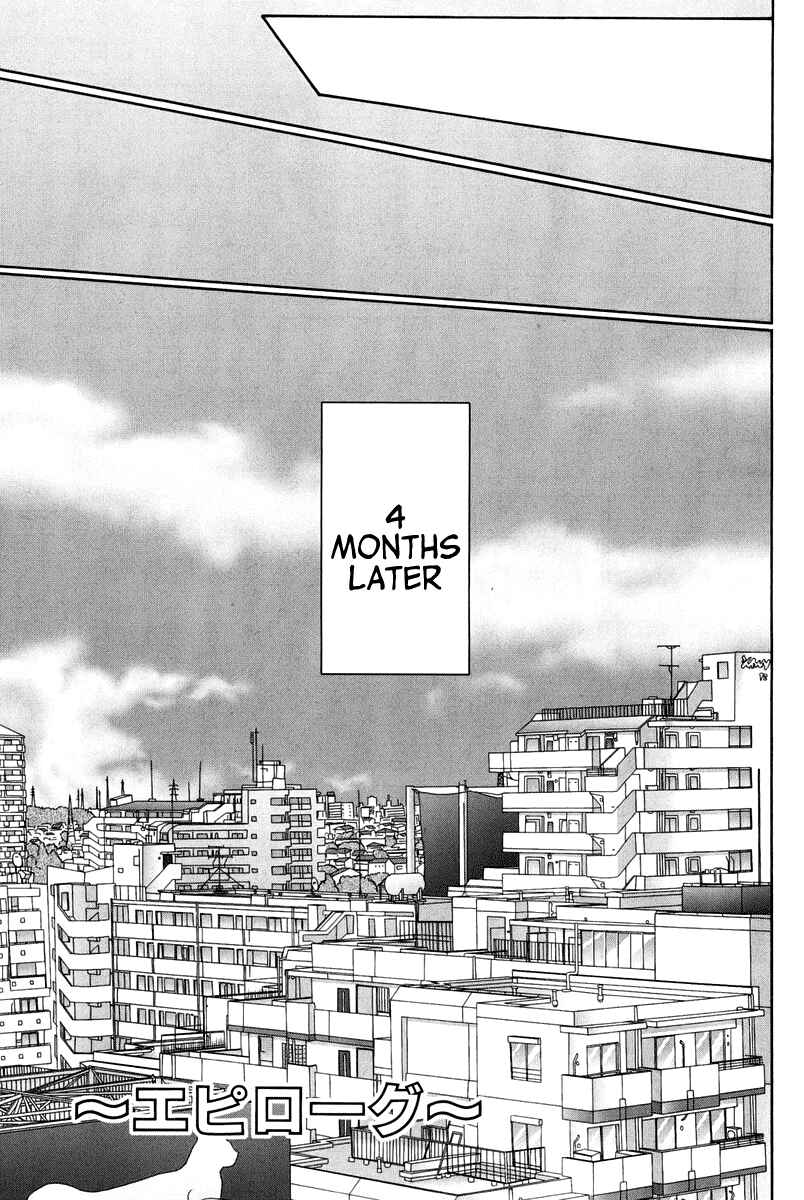 Bamboo Blade Chapter 102 - Page 143