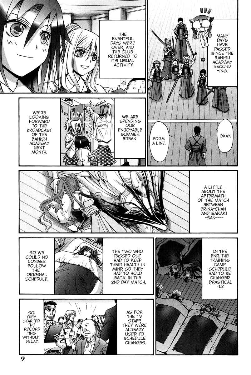 Bamboo Blade Chapter 102 - Page 15