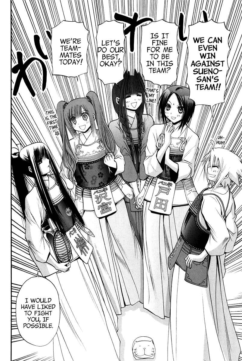 Bamboo Blade Chapter 102 - Page 157