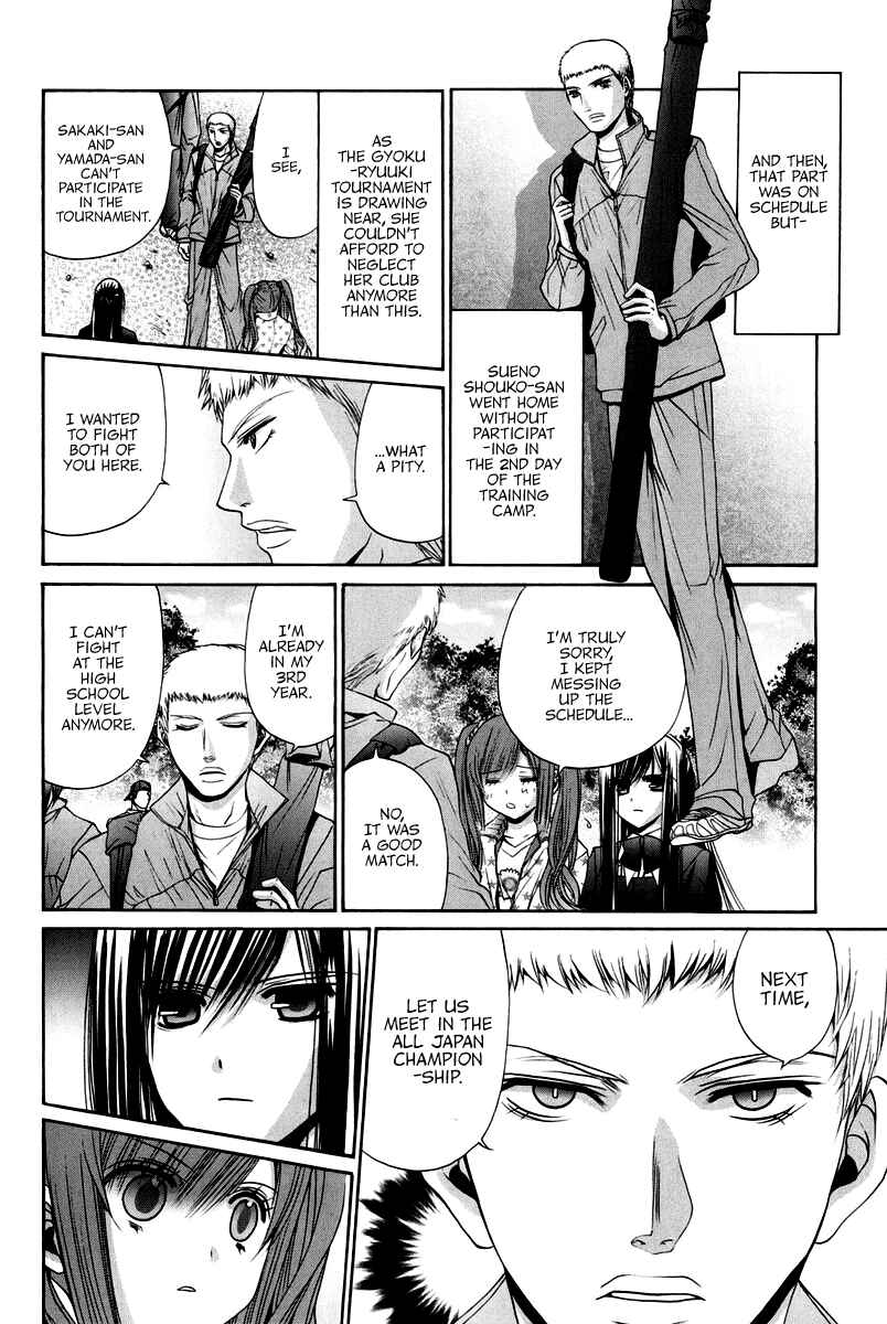 Bamboo Blade Chapter 102 - Page 16